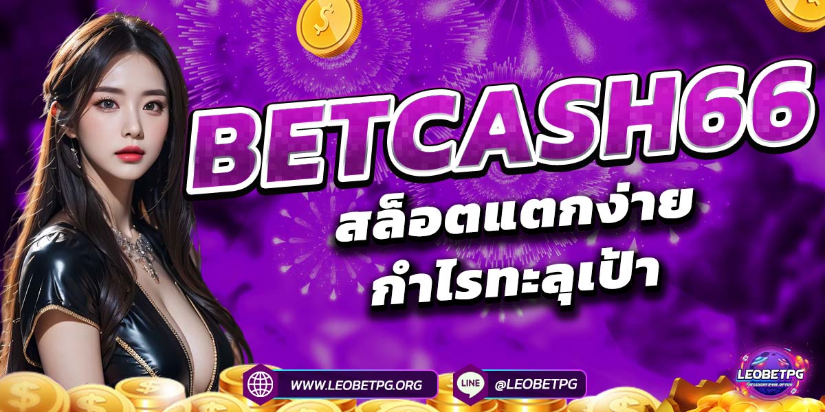 betcash66
